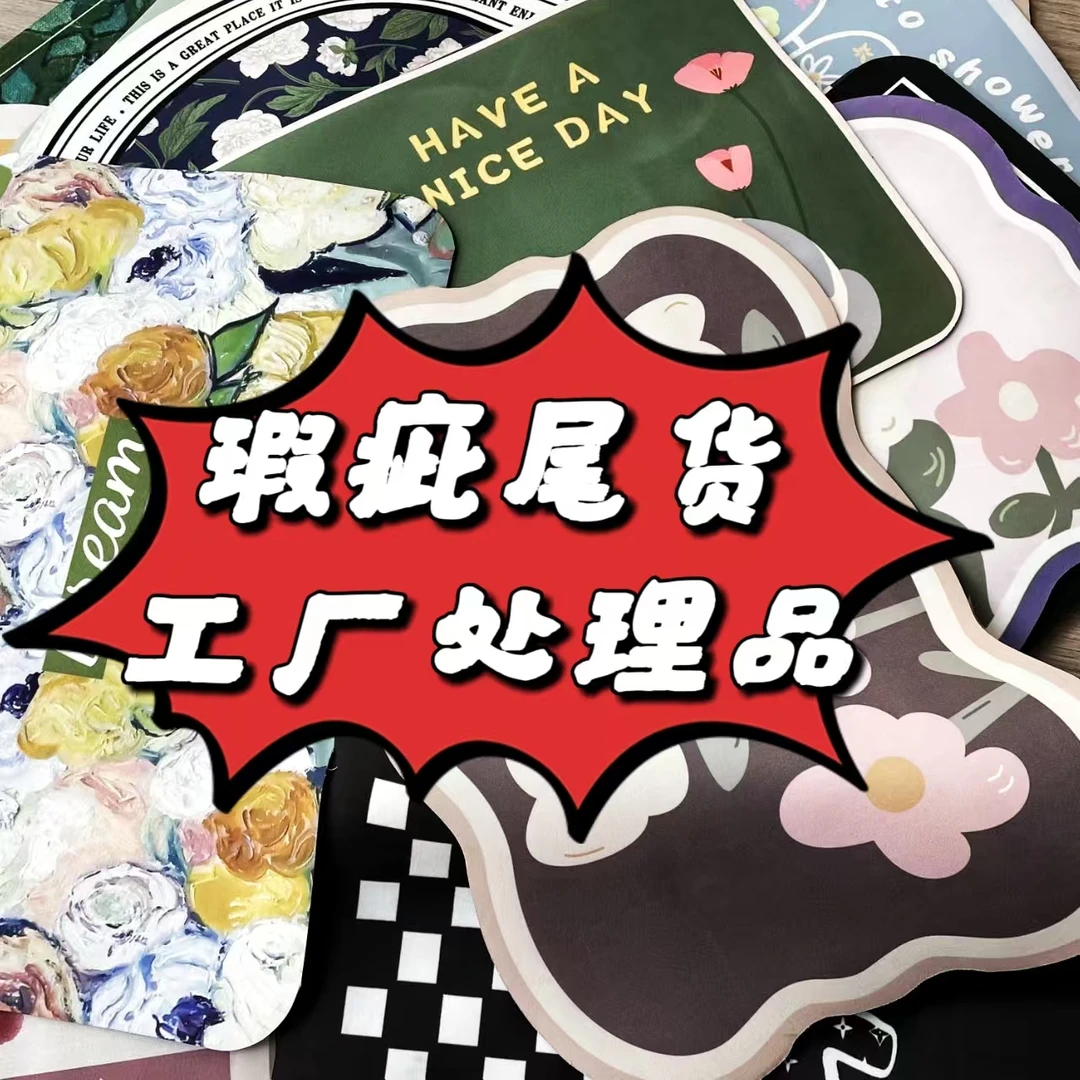 【XX01-XX200】【孤品/微瑕次】硅藻泥地毯浴室卫生间入户门防滑厨房