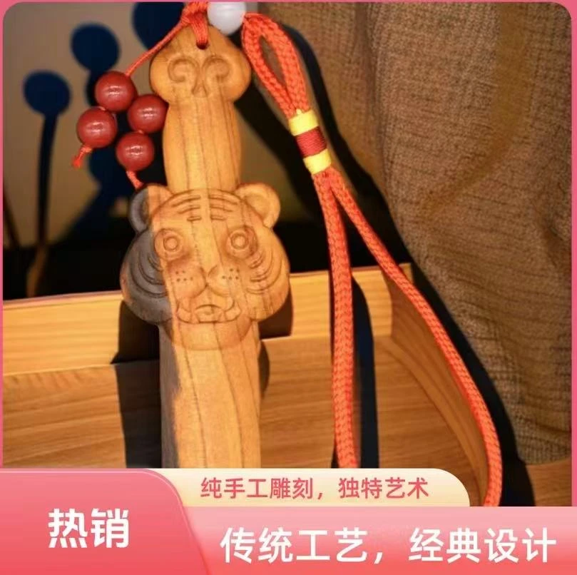 百年老桃木雕刻十二生肖虎头剑工艺品吊坠包挂