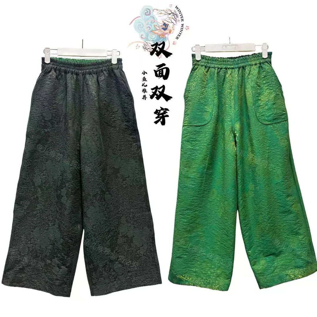 撞色双面穿浮光锦压花两面口袋时尚百搭直筒裤6186S