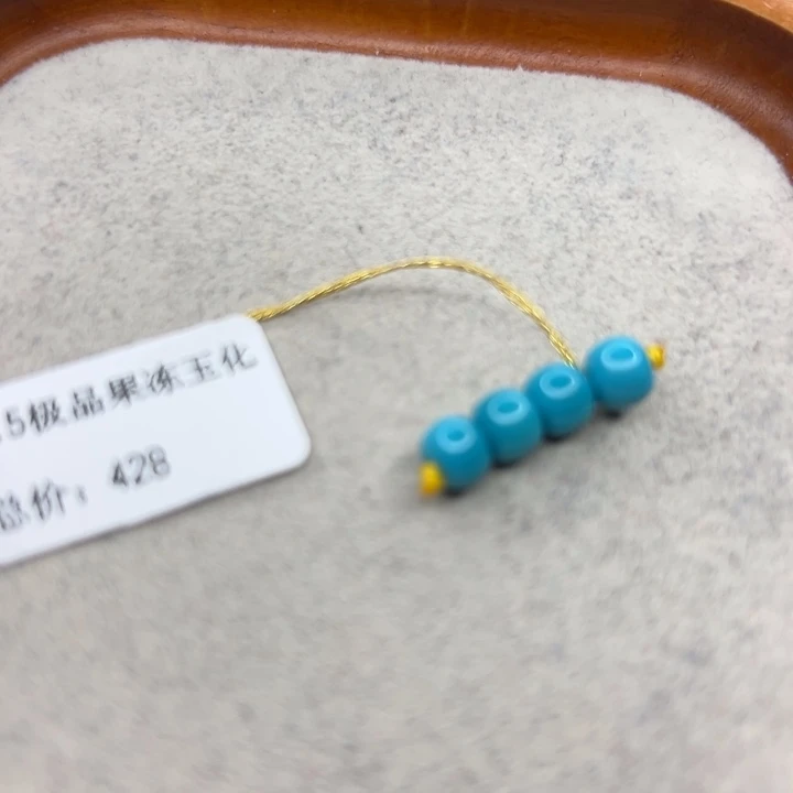 绿松石未镶嵌珠宝半成品