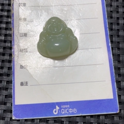 和田玉吊坠未镶嵌开*?