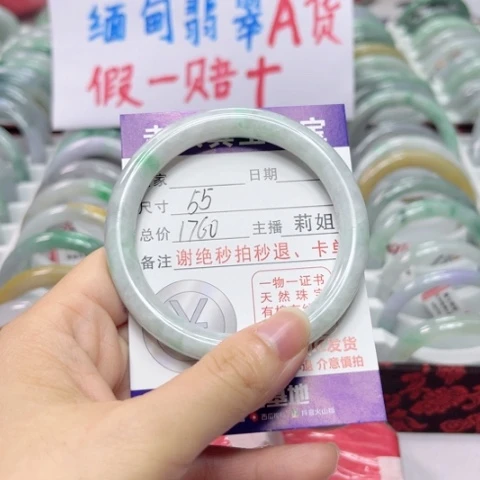 翡翠未镶嵌手镯翡翠A货