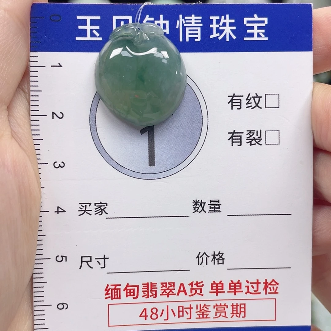 翡翠未镶嵌颈饰桃子