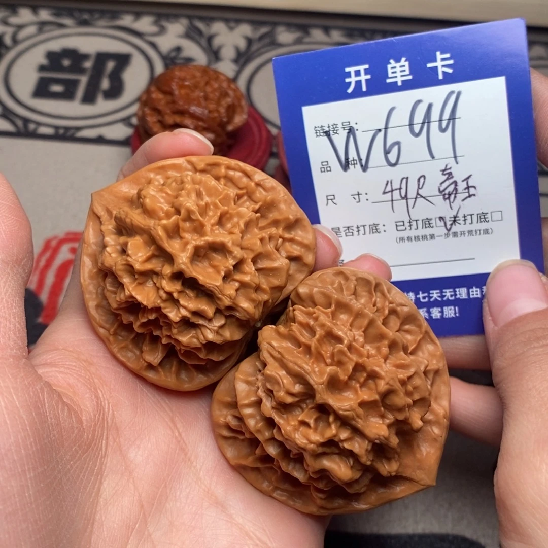 核桃文玩核桃帝王