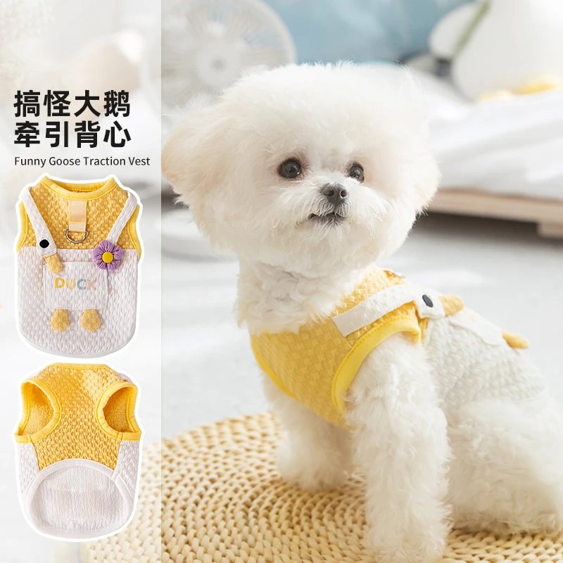 狗狗衣服宠物春夏小狗泰迪比熊雪纳瑞小型犬搞怪大鹅口袋背心0035