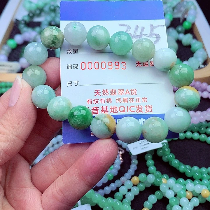 毛衣链未镶嵌翡翠