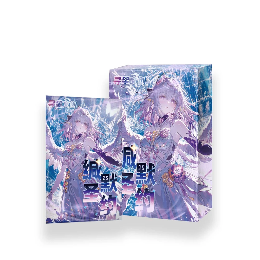 芊芊专属【搜哈大转盘】寻星文创崩铁色纸 收藏卡牌（默认代拆）