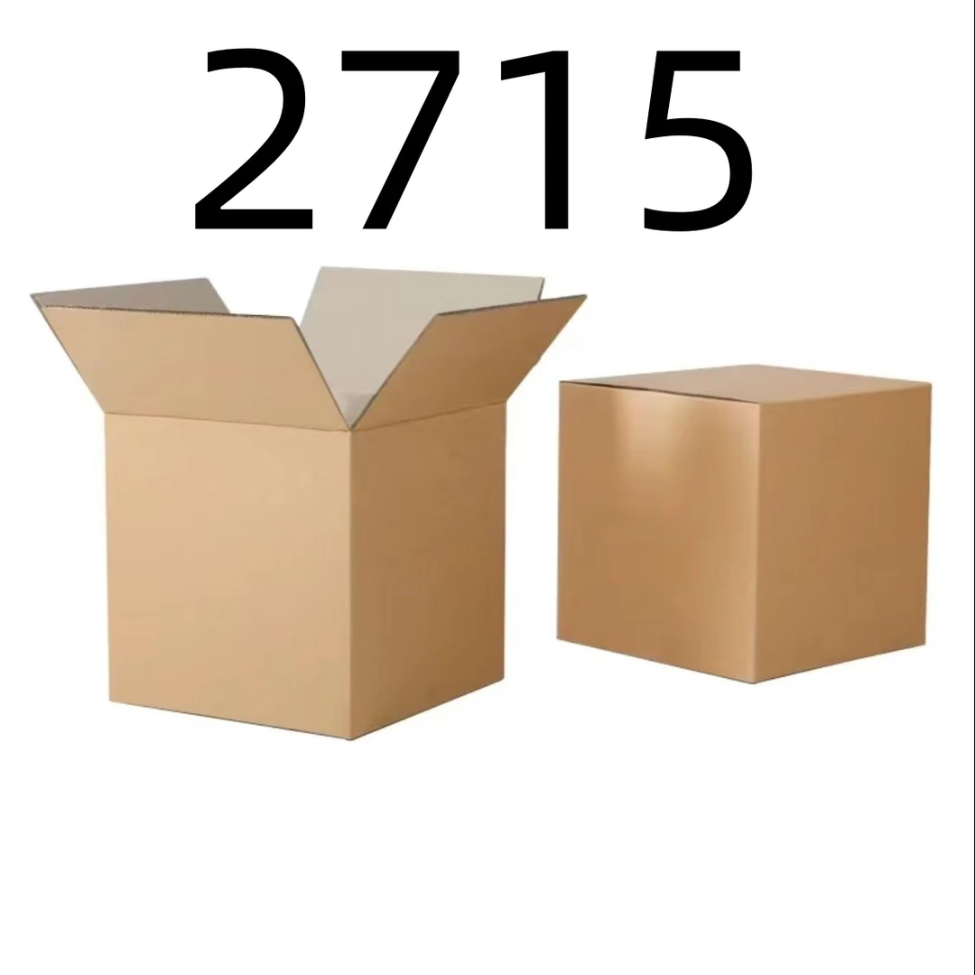 【按照主播讲解下单】2715 编号纸箱 家用百货桌面摆件