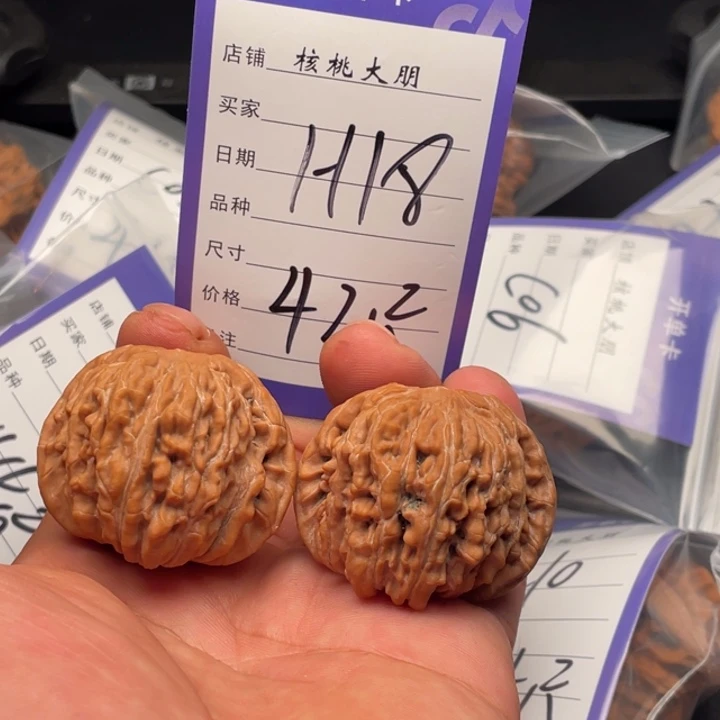 核桃四座楼42尺寸