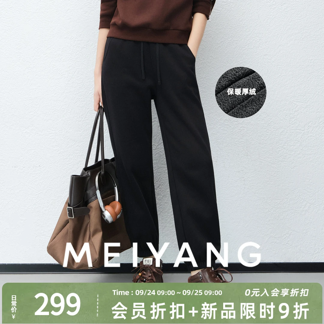 【新品】美洋MEIYANG 不来电一号休闲裤【商场同款】【不来电系列小60】