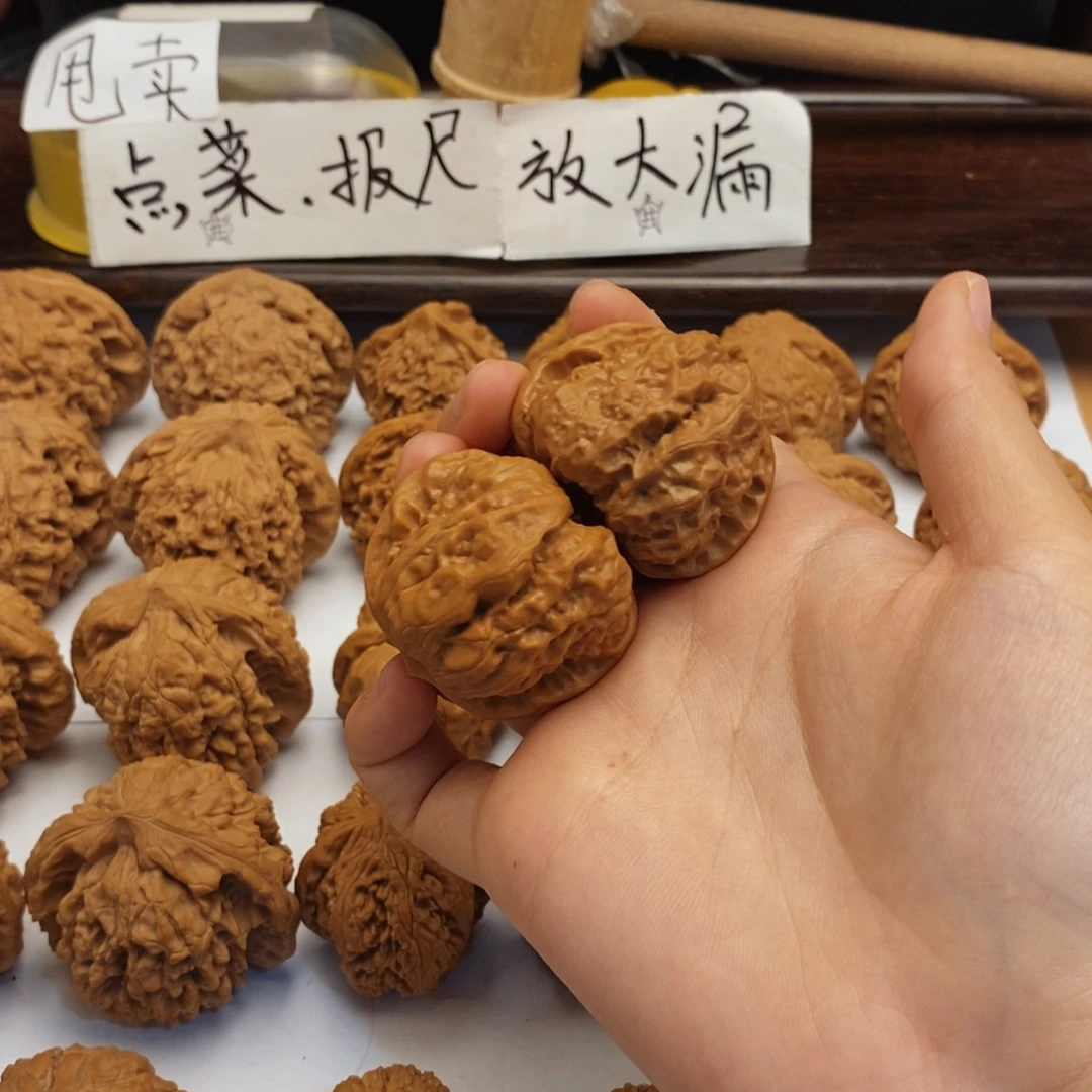 文玩核桃把件菠***雪蛤蟆头