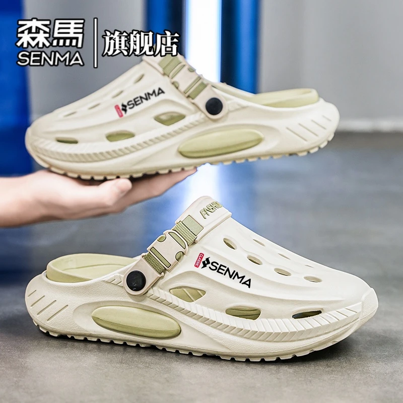 森马男鞋夏季凉鞋休闲百搭户外旅游防滑包头拖厚底增高轻便洞洞鞋