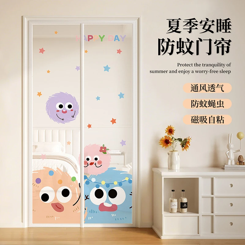 多巴胺防蚊门帘2025新款夏季磁性自吸卡通纱门家用房间卧室隔断帘