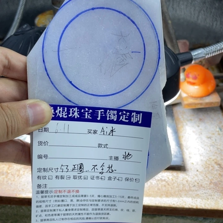 定制翡翠手镯未镶嵌A****s手镯