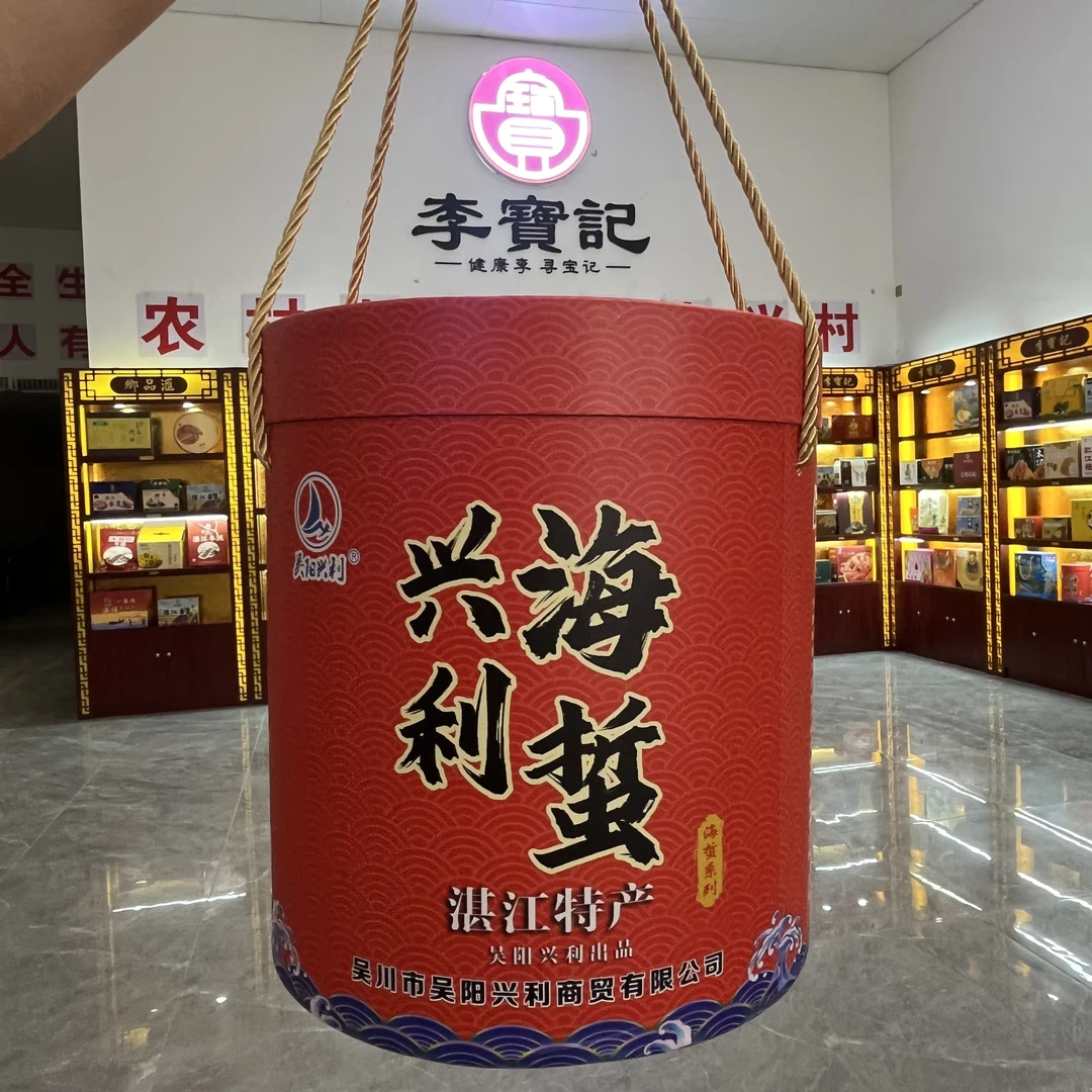 湛江吴川特产海蜇 凉拌海蜇丝