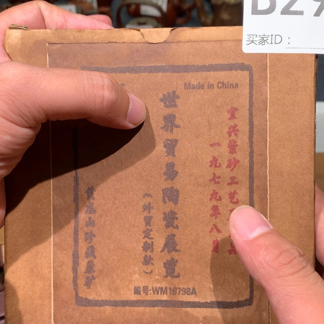 茶壶紫砂紫砂茶壶289