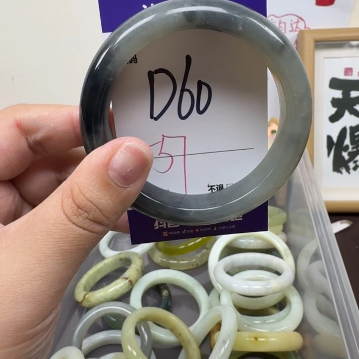 蛇纹石玉未镶嵌手镯60