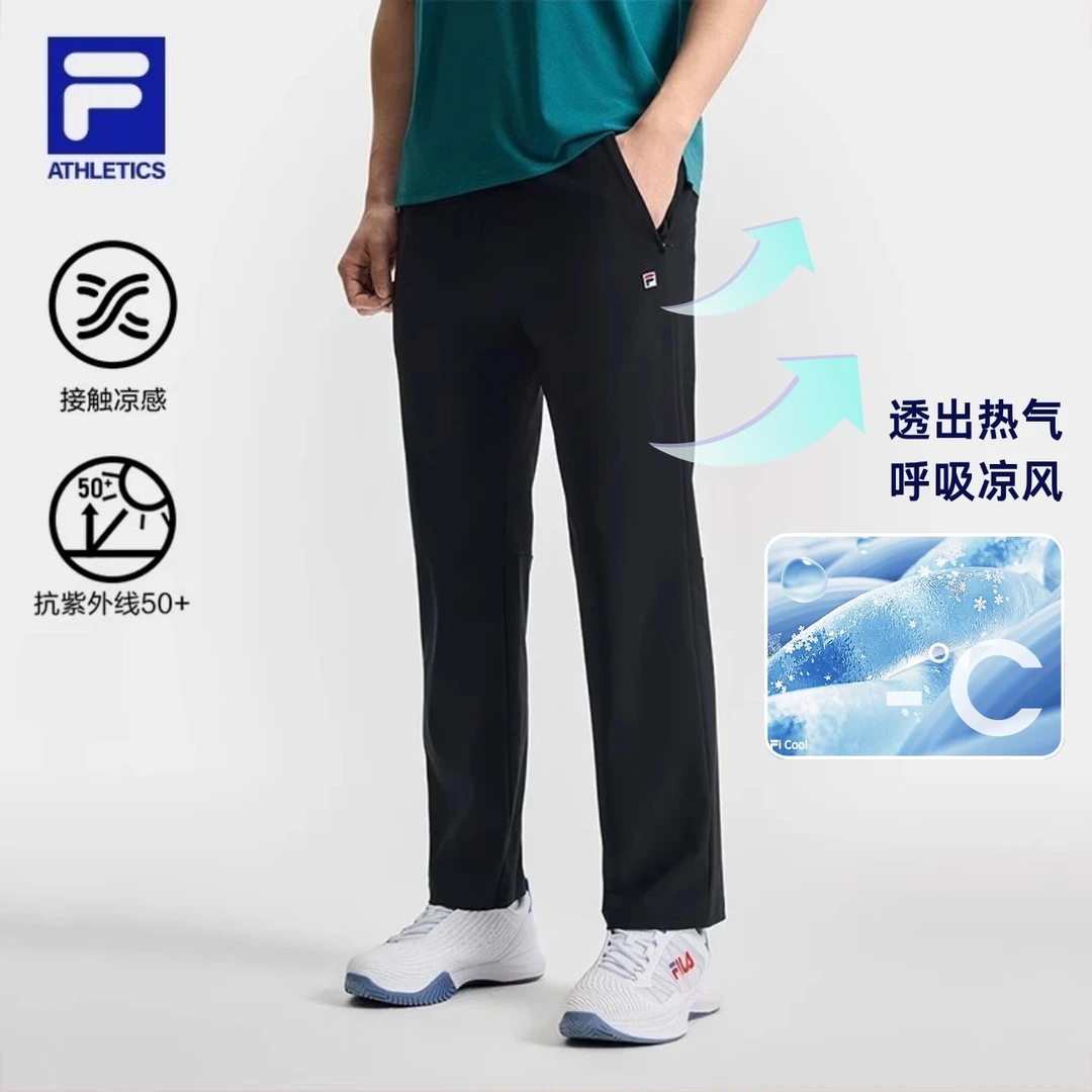 斐乐男士裤子速干透气弹力夏季凉感薄款网球运动长裤A11M523601F