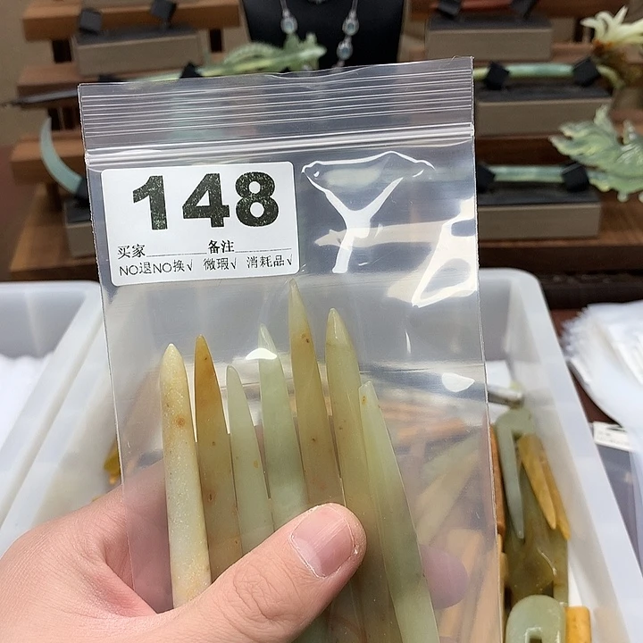 蛇纹石玉发饰合金基***?