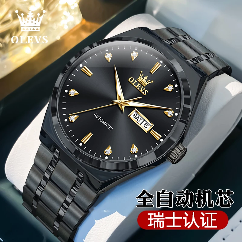 欧利时正品牌男士手表男款全自动机械表防水夜光时尚休闲高档腕表