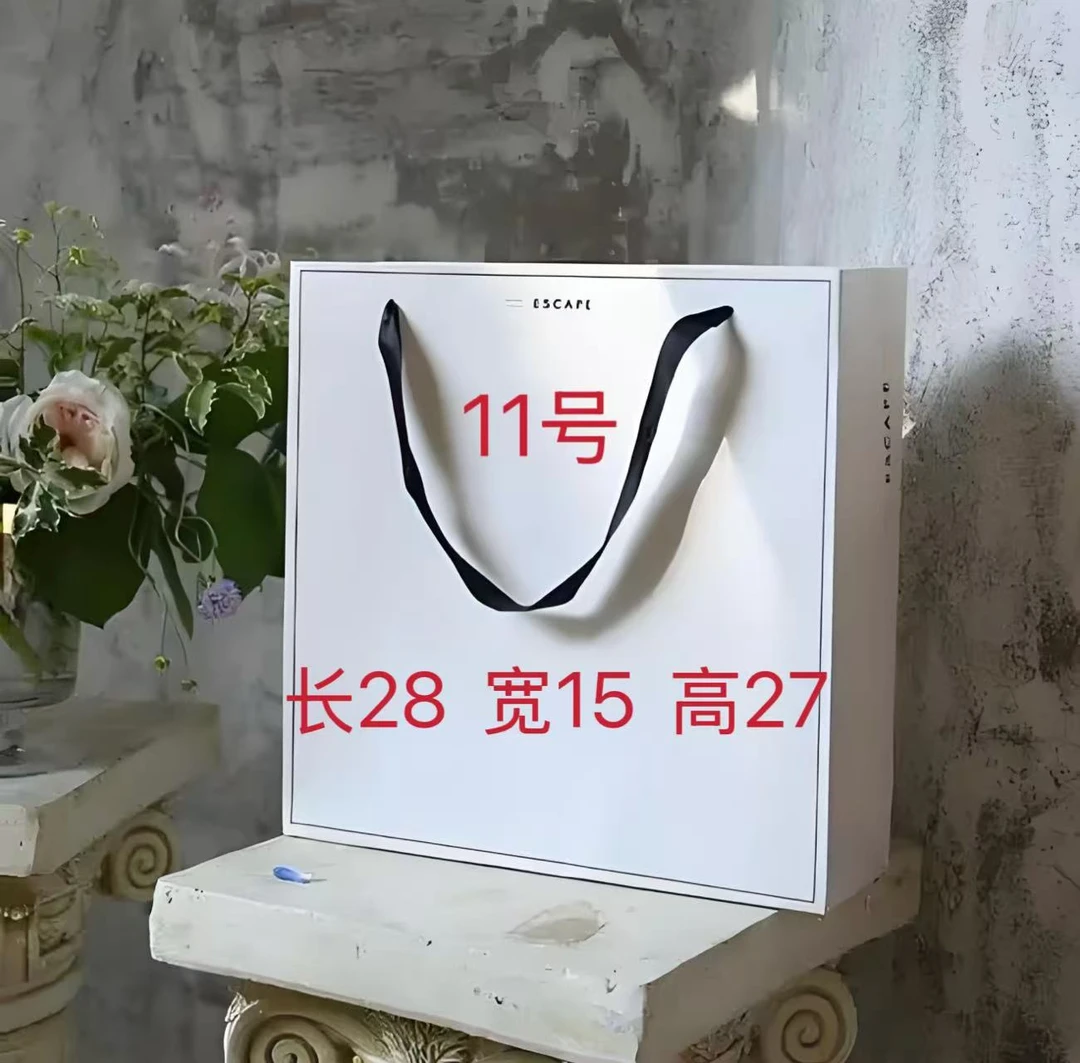 11号轻奢百搭款子母中托特包A77019-1