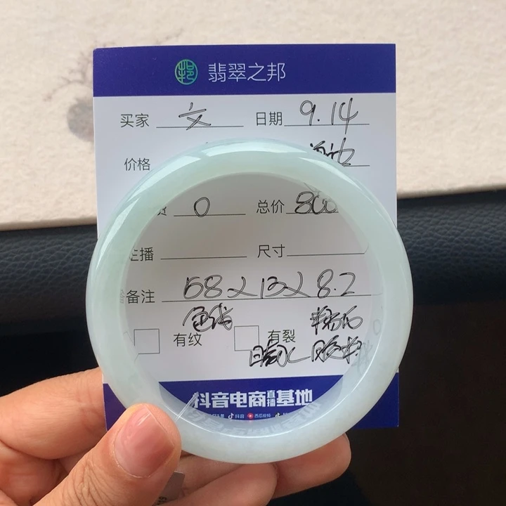 竟***文未镶嵌手镯翡翠翡翠手镯58有包容