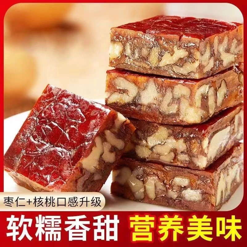 【到手1斤】黑芝麻枣仁派红枣核桃仁夹心派坚果休闲零食下午茶