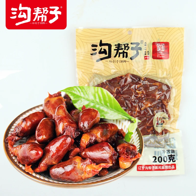 沟帮子鸡心熏鸡心尹家鸡肉零食下酒菜卤味鸡心眼烧鸡心鸡杂包邮