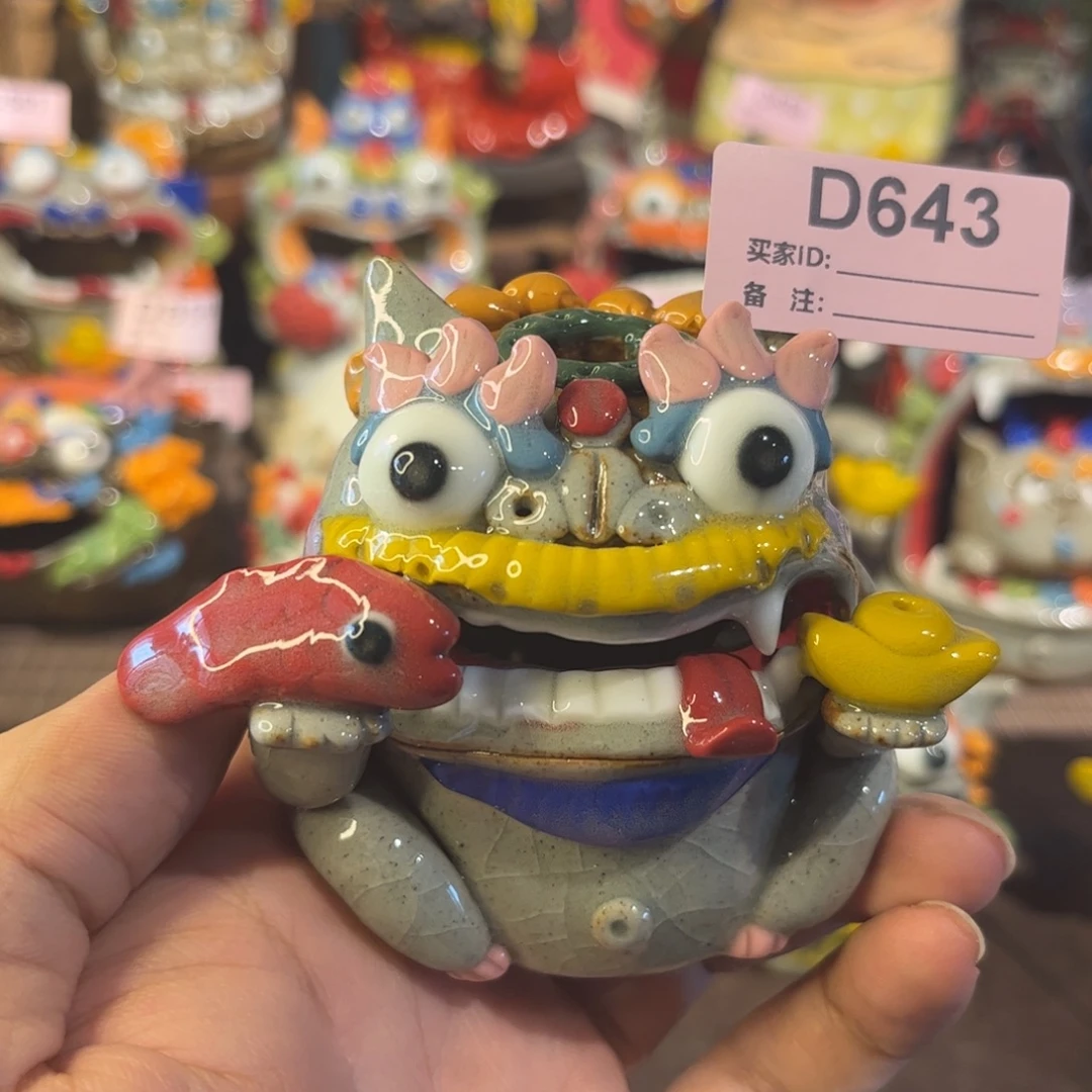 a***柒泥塑纯手工茶宠摆件