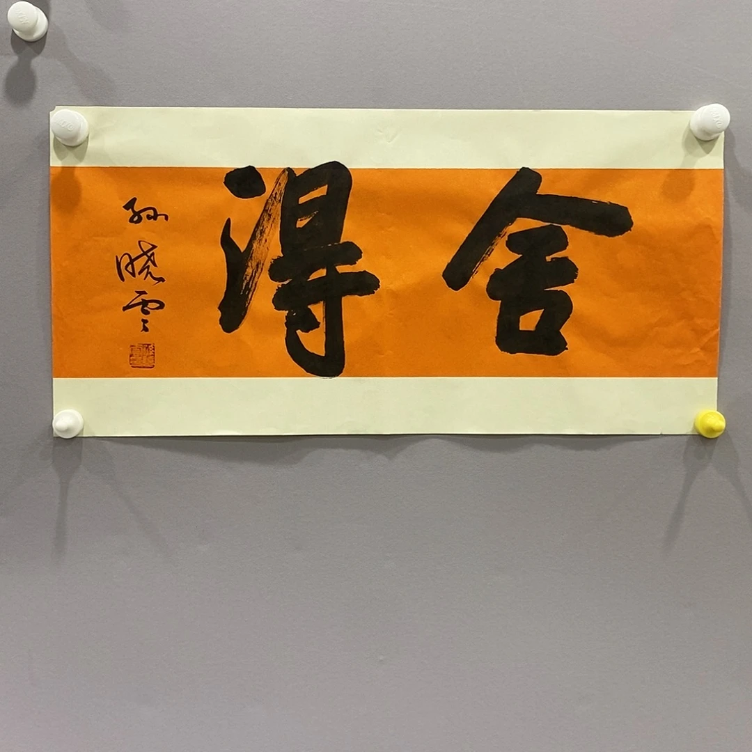 竖款11111111111111111111