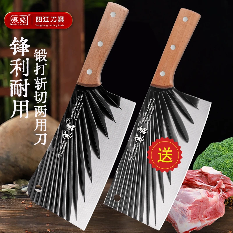 手工锻打镭射纹家用斩切两用刀切片刀家用菜刀厨房用锋利免磨刀具