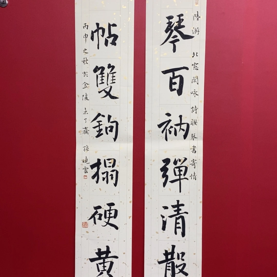 尚古20256568956323355