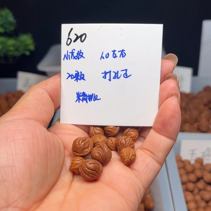 桃核手串小龙纹10左右20颗