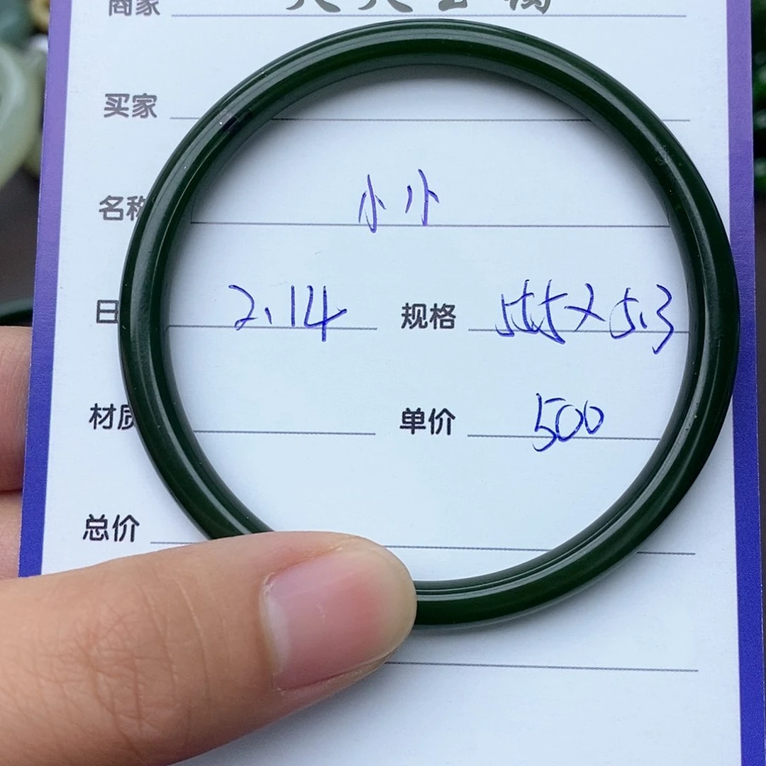 和田玉手镯未镶嵌小*