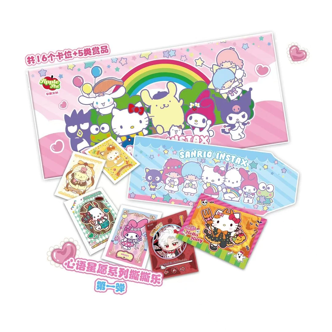 苹果文创×三丽鸥《心语星愿》撕撕乐 代拆