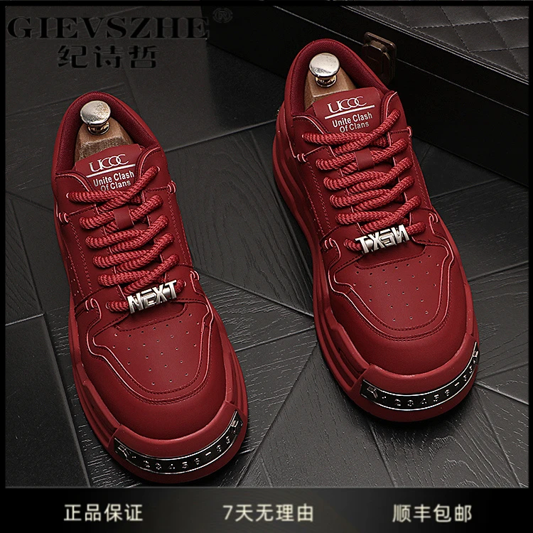 GIEVSZHE纪诗哲鞋子男款秋季新款男士厚底增高板鞋干净感痞帅男鞋