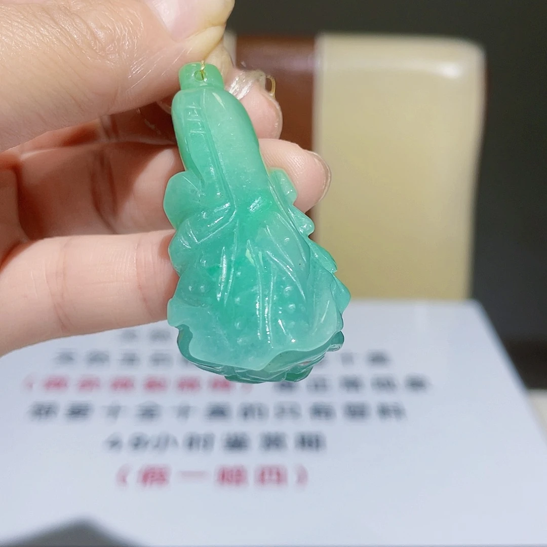 翡翠未镶嵌吊坠(赠链)A货百财