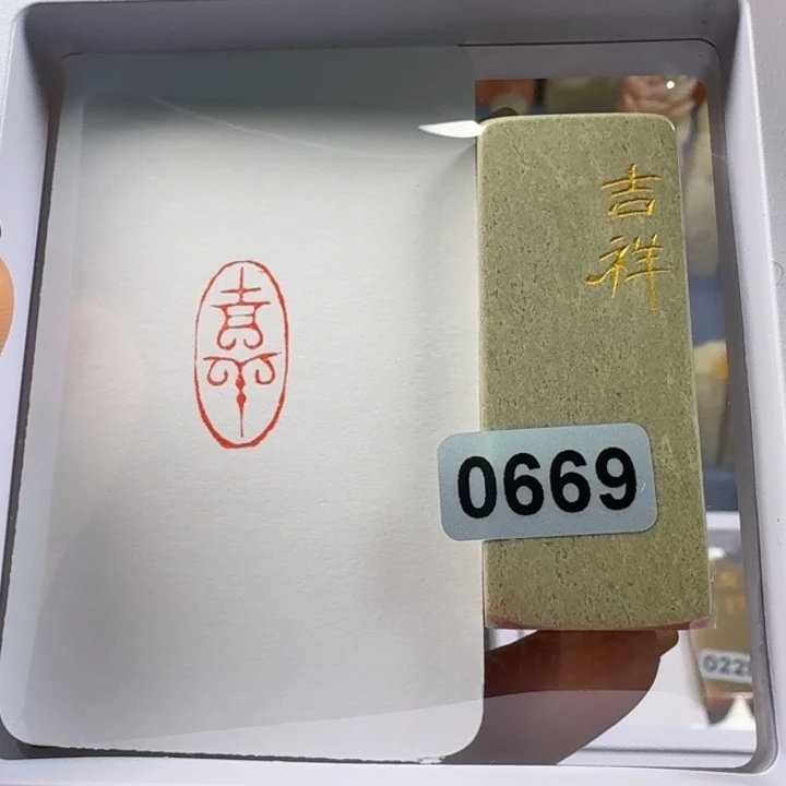 寿山石印石吉祥1-2