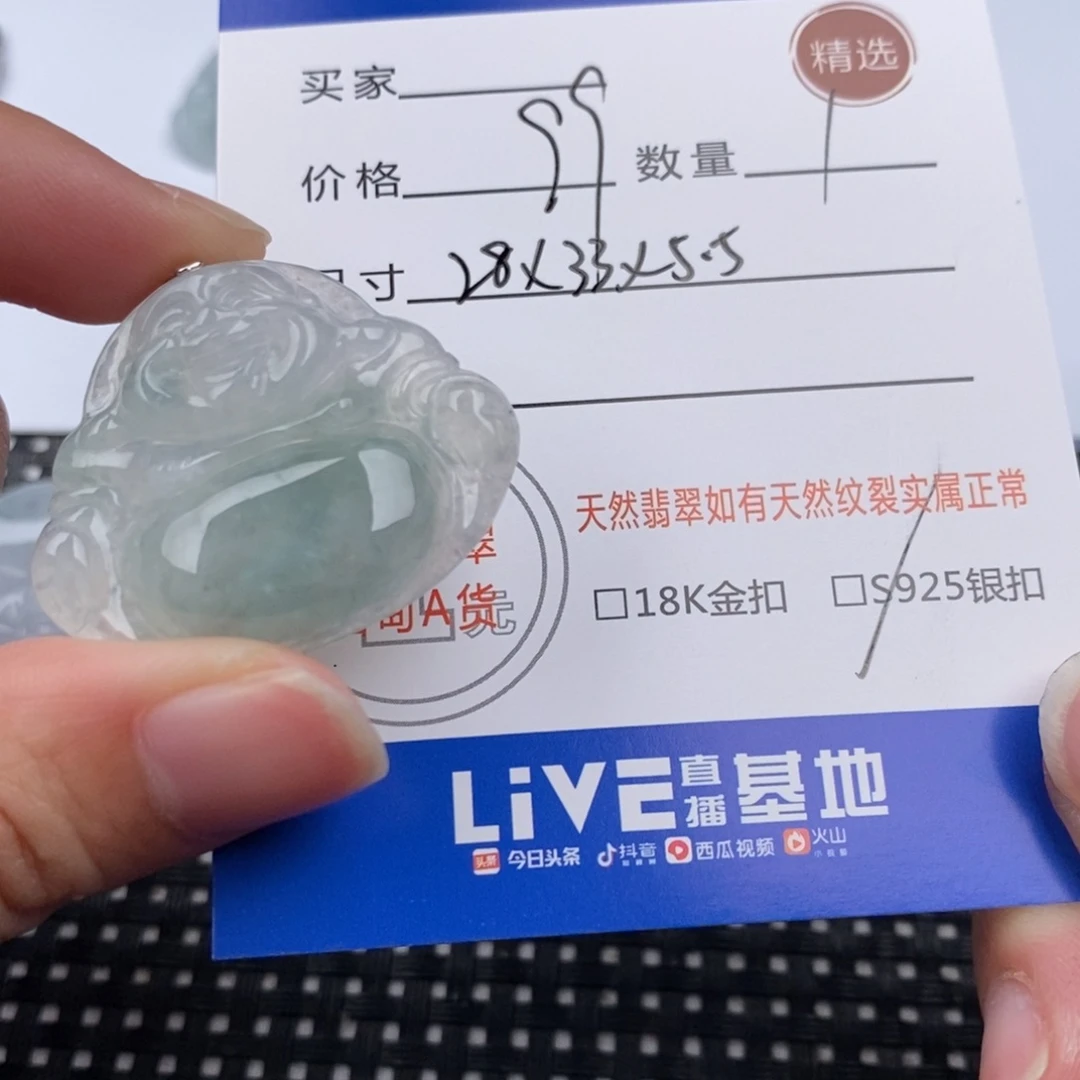 翡翠颈饰银S925镶嵌吊坠