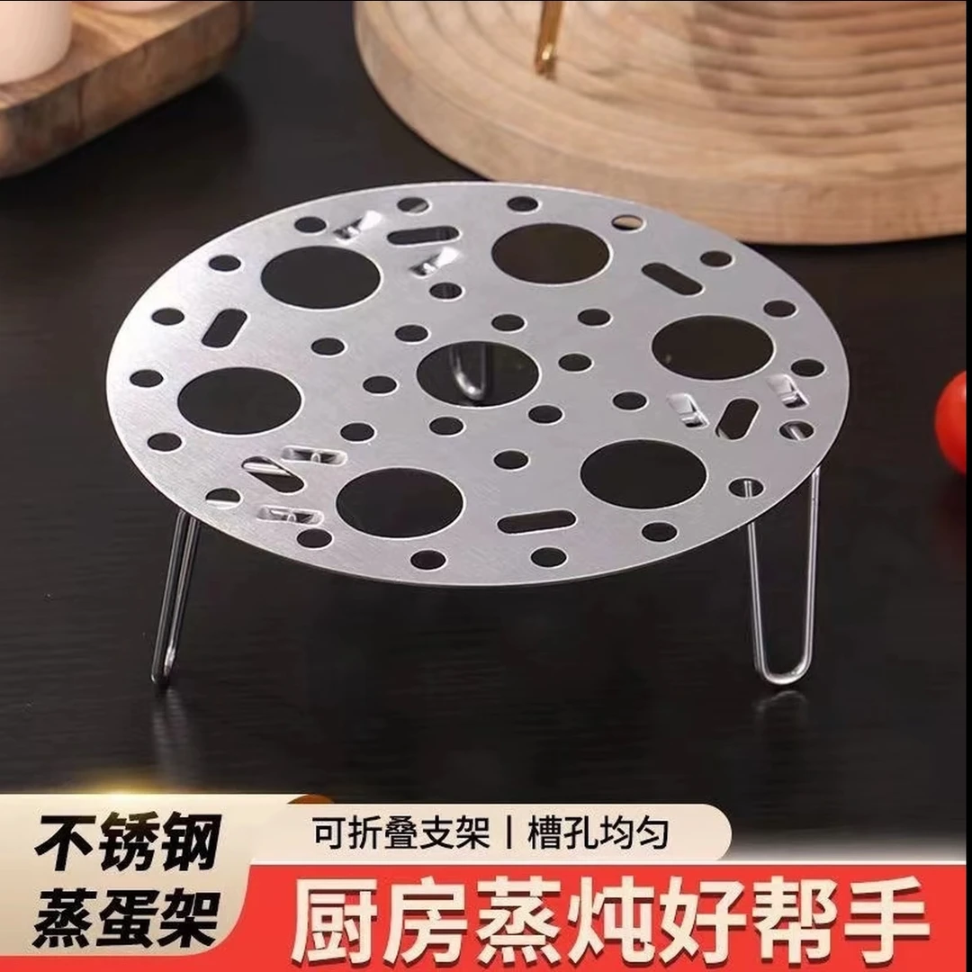 【蒸架】不锈钢蒸架可折叠蒸蛋架多功能圆形蒸架隔水蒸屉蒸格