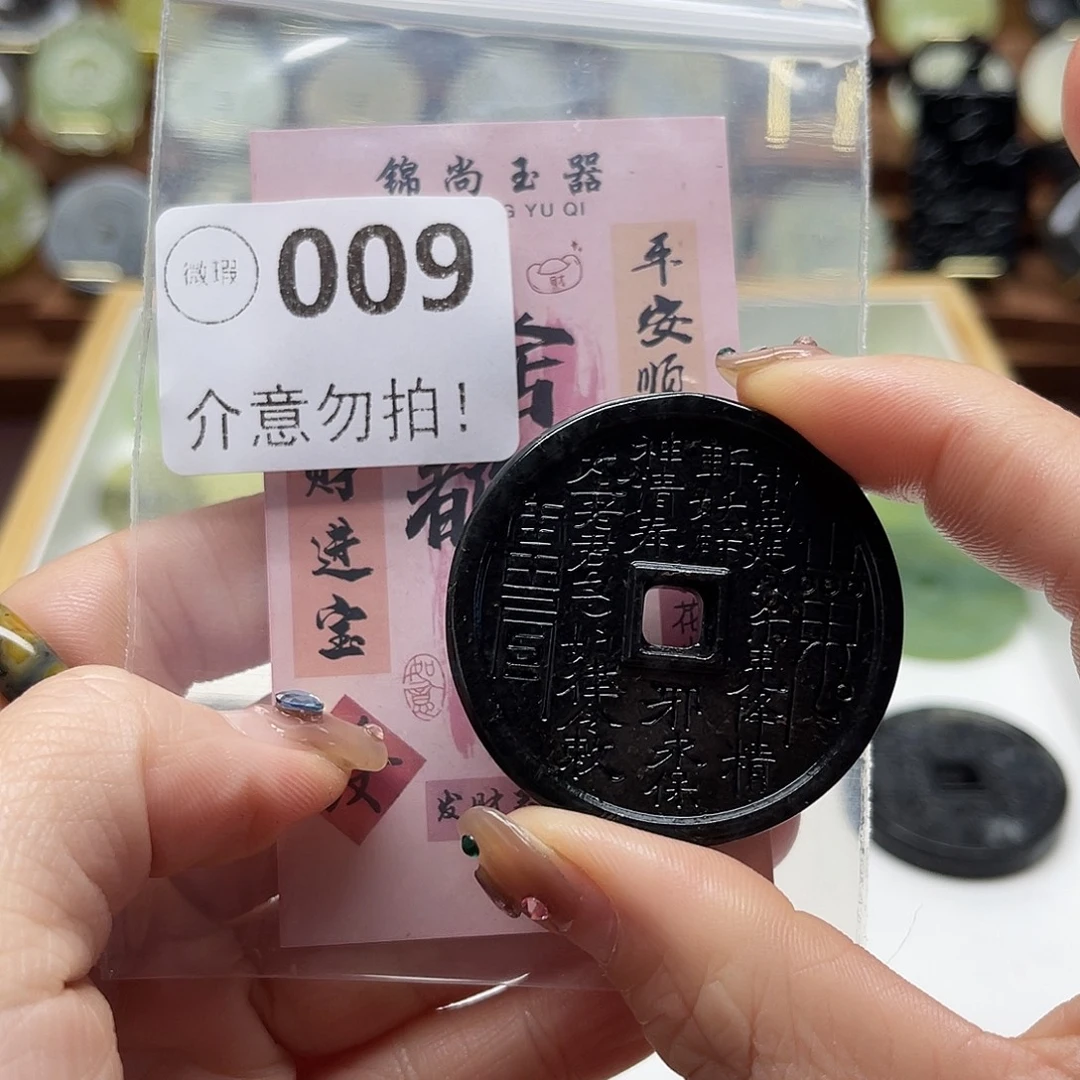 早***条蛇纹石玉未镶嵌颈饰