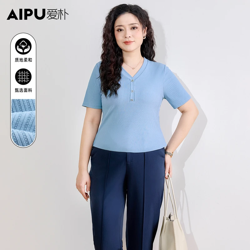 32764大码女装蓝色短袖T恤2025夏季胖mm显瘦气质V领针织衫上衣