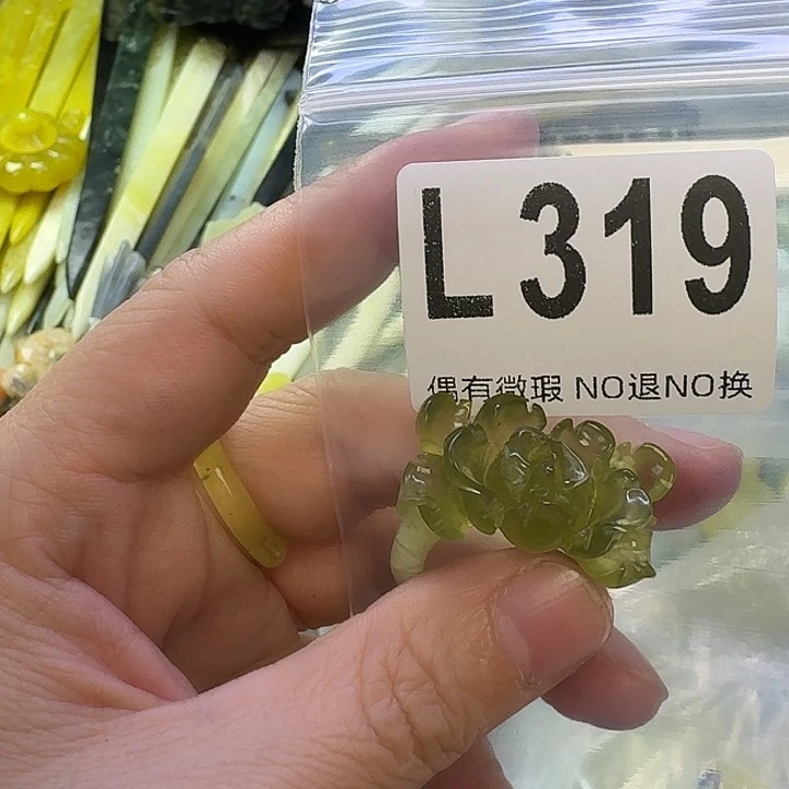 君***泽蛇纹石玉合金发饰