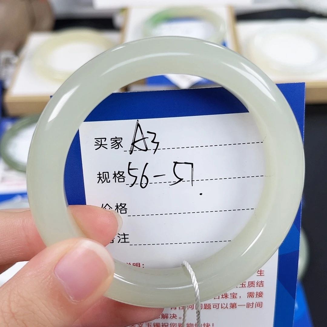 未镶嵌手镯和田玉