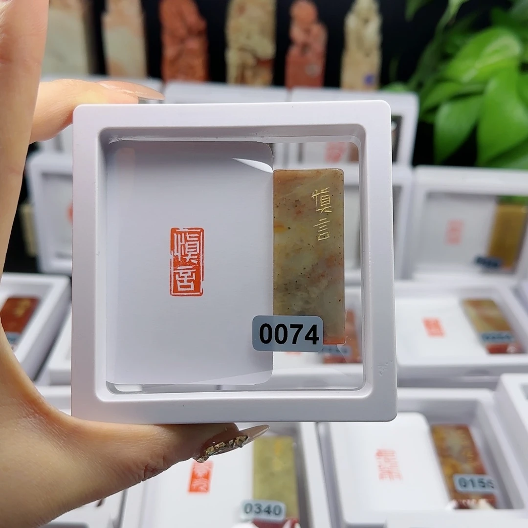 寿山石印石无*仙慎言1×2