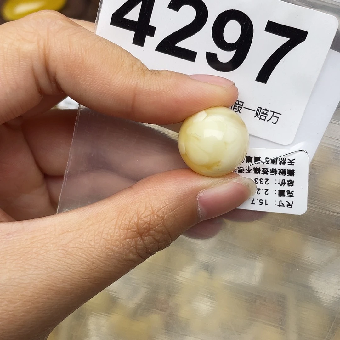 蜜蜡未镶嵌珠宝奇石15.7