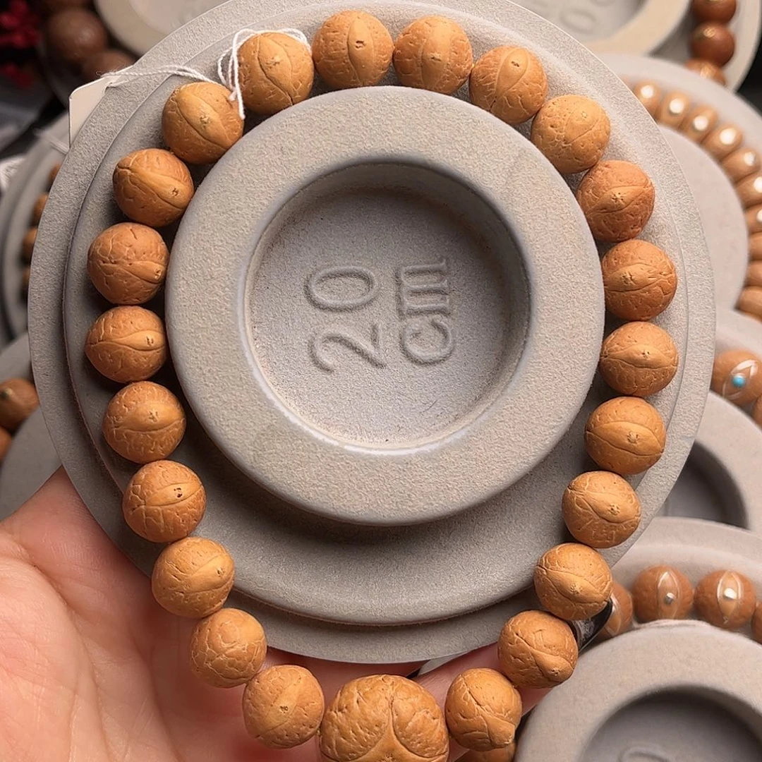 吊坠凤眼菩提11.5福利