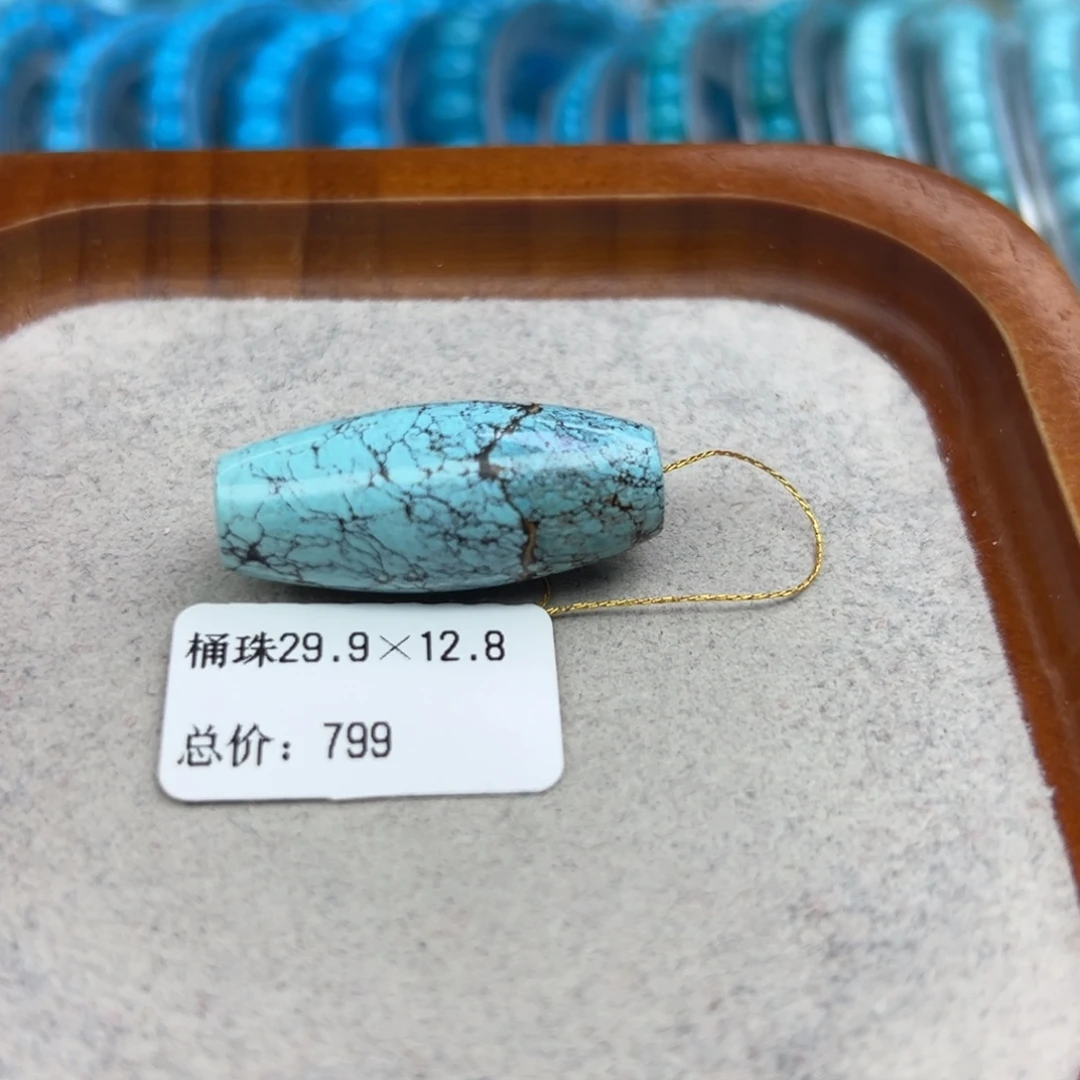 绿松石未镶嵌珠宝半成品