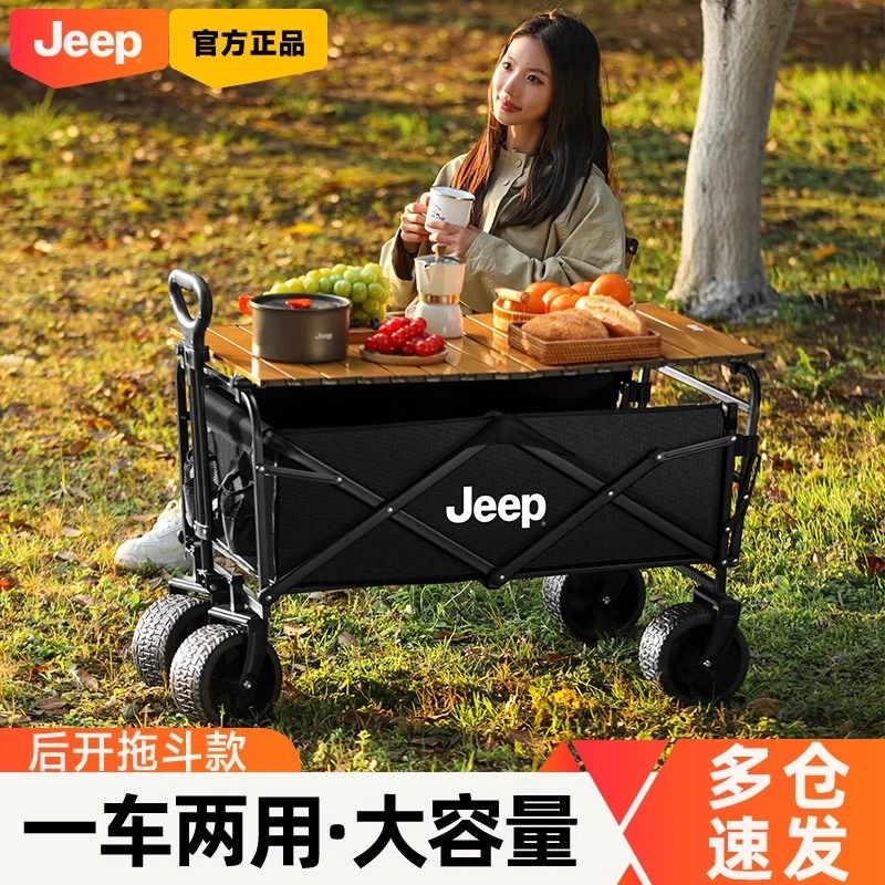 jeep露营小推车折叠轻便户外野餐手推车野营儿童旅行营地推车摆摊