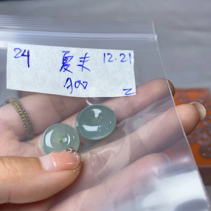 夏***醒定制翡翠未镶嵌不退